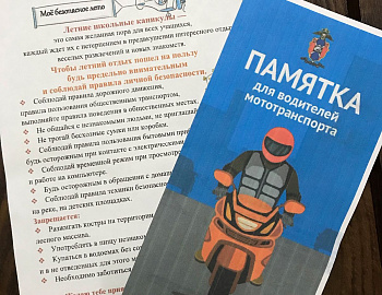 В Гулькевичском районе прошло мероприятие по профилактике правонарушений среди несовершеннолетних
